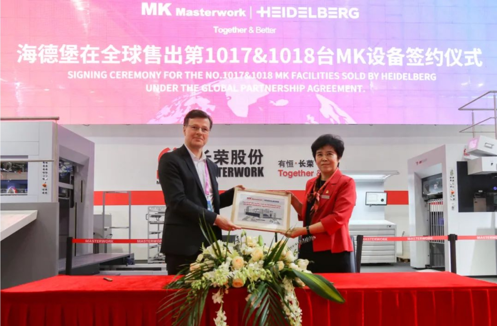 属于凯时尊龙人生就是博的2023丨岁月为证，奋斗不止；敬过去，赢未来