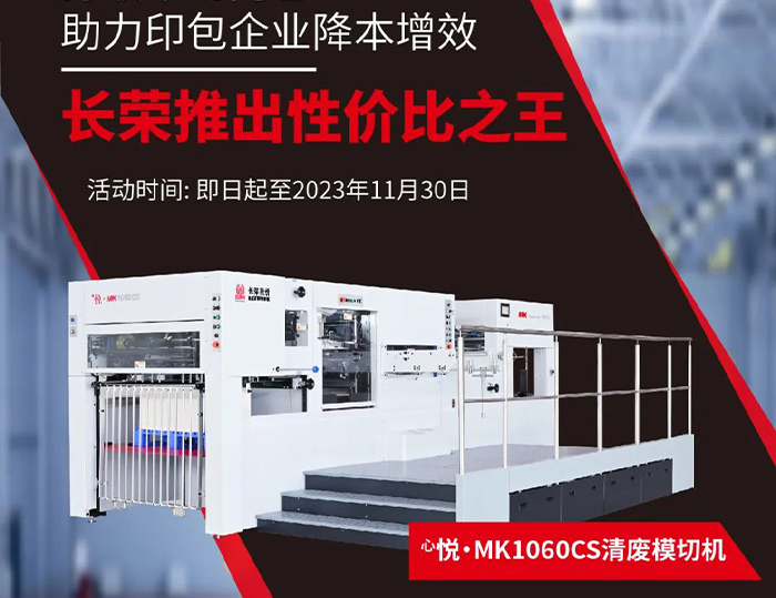 打破市场内卷，凯时尊龙人生就是博推出性价比之王，组队开拼！