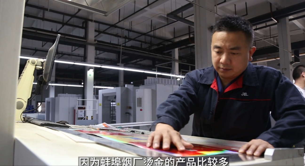 印包企业如何打赢微利时代突围战？